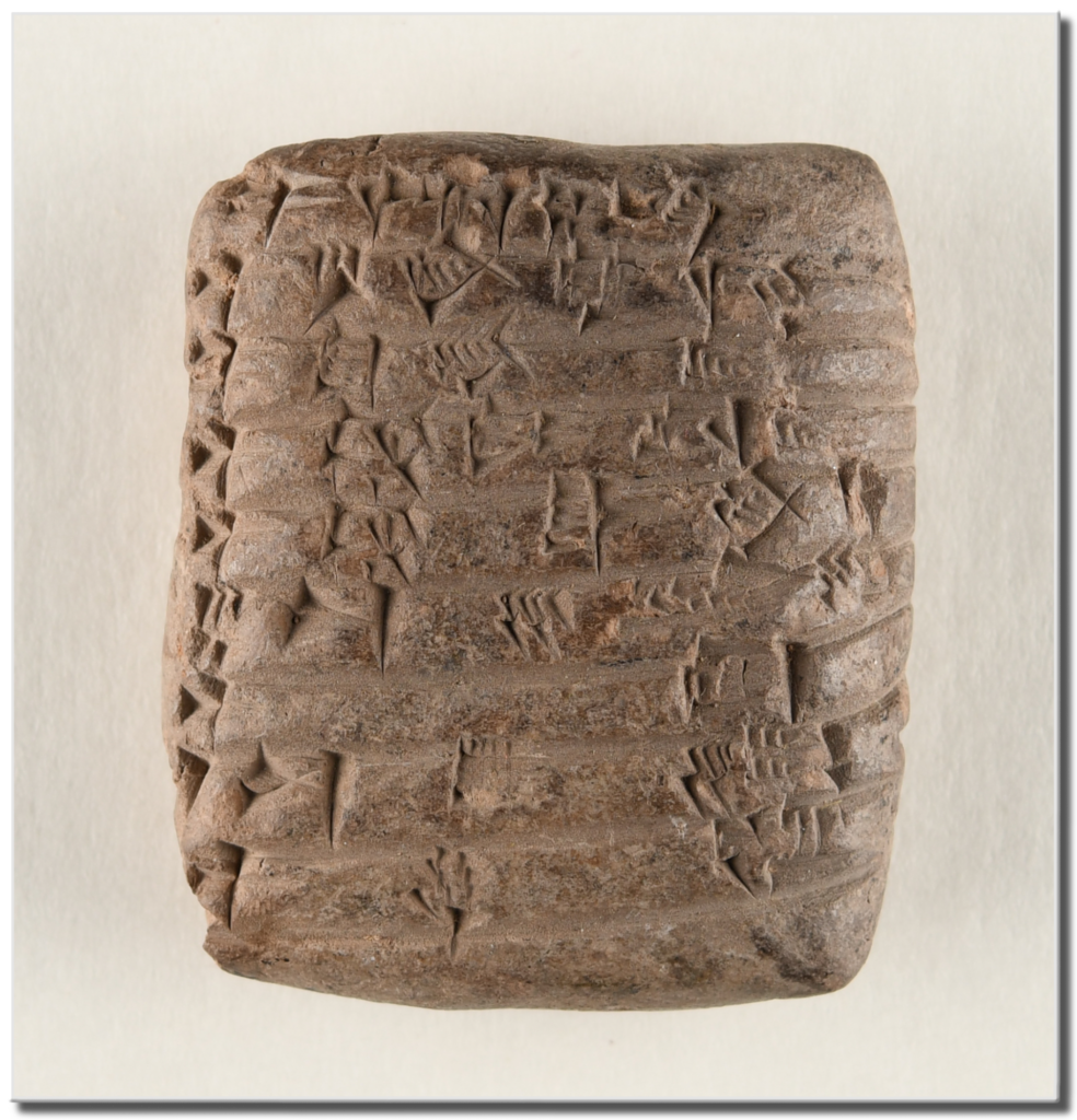 Clay Tablet - Museum & Gallery